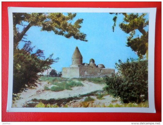 Chasma Ayub Mausoleum - Bukhara - 1965 - Uzbekistan USSR - unused - JH Postcards