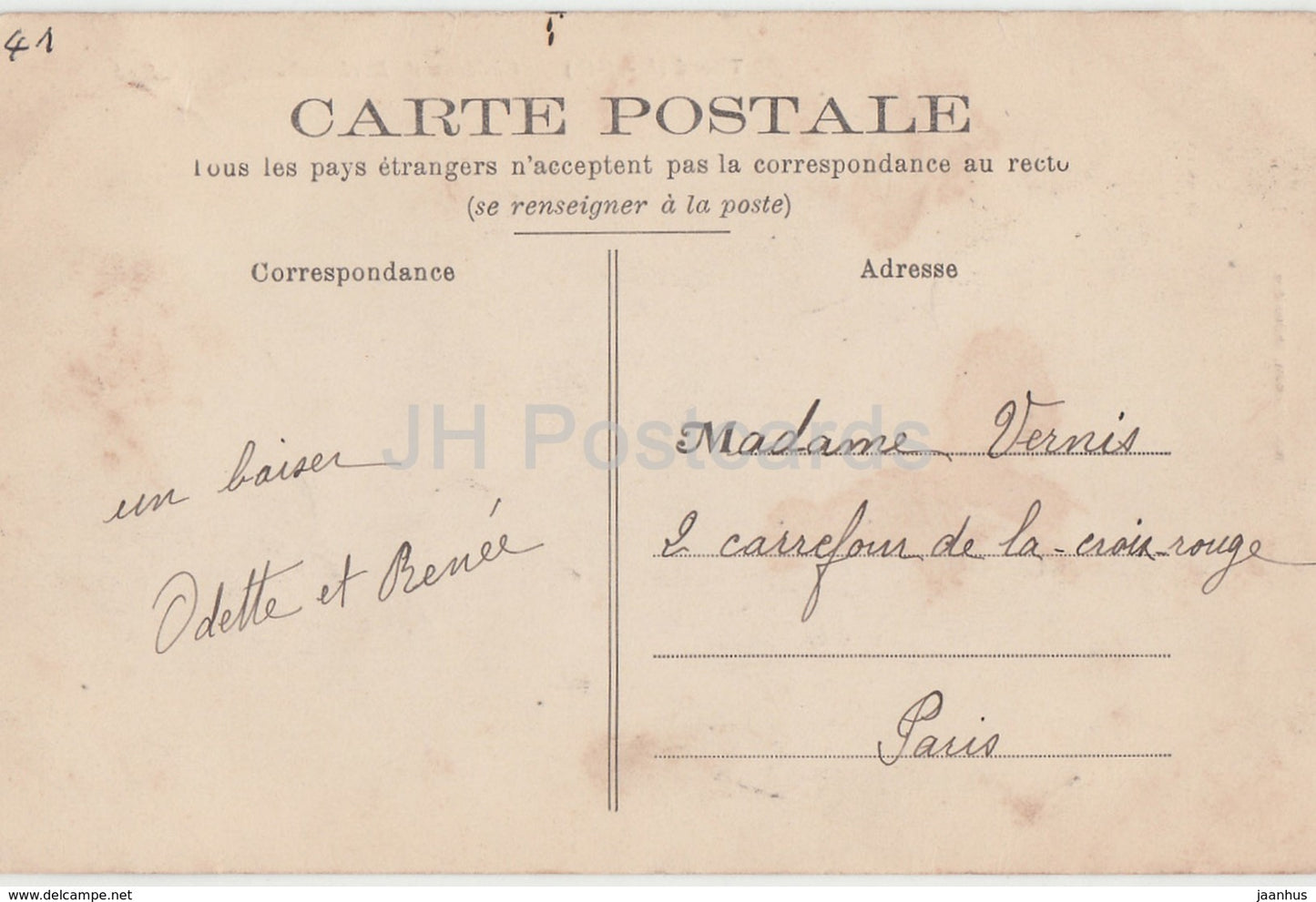 Thore - Chateau de Rochambeau - Facade - castle - old postcard - France - used