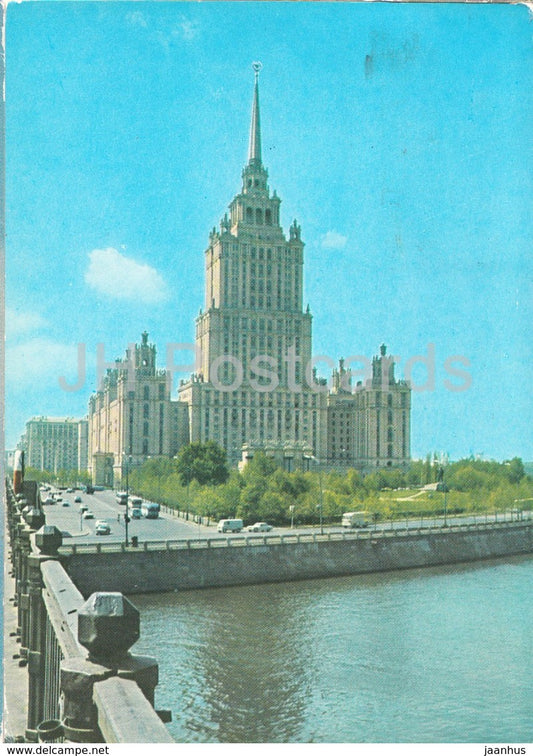 Moscow - hotel Ukraina - 1977 - Russia USSR - used - JH Postcards