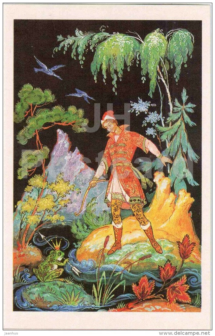Ivan Tsarevich - Frog - arrow - bow - Princess Frog - Russian Fairy Tale - 1987 - Russia USSR - unused - JH Postcards