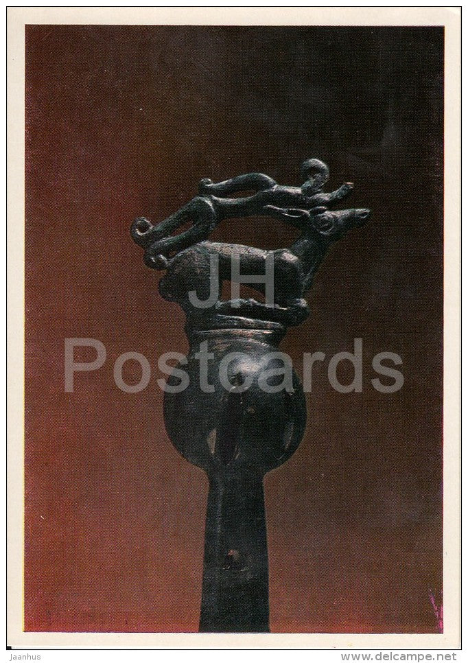 Pommel - North Caucasus - ancient art - Oriental art - 1977 - Russia USSR - unused - JH Postcards