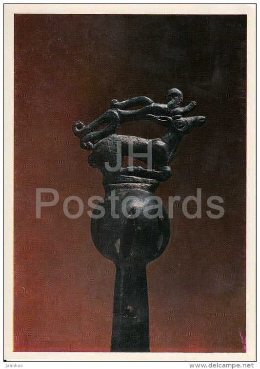 Pommel - North Caucasus - ancient art - Oriental art - 1977 - Russia USSR - unused - JH Postcards