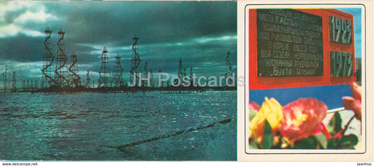 Neftyanye Kamni - Neft Daslari - Ilyich Bay - Oil rigs - 1975 - Azerbaijan USSR - unused - JH Postcards