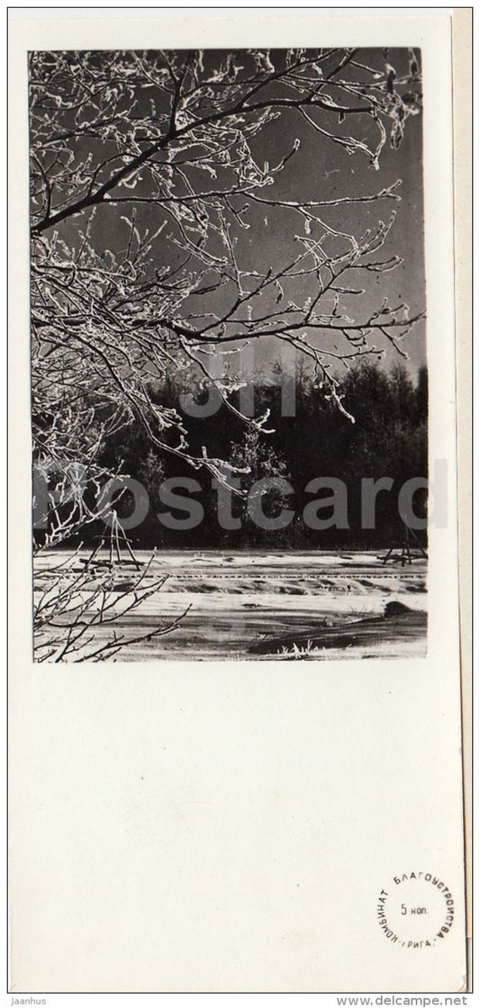 mini New Year Greeting card - winter view - Latvia USSR - unused - JH Postcards