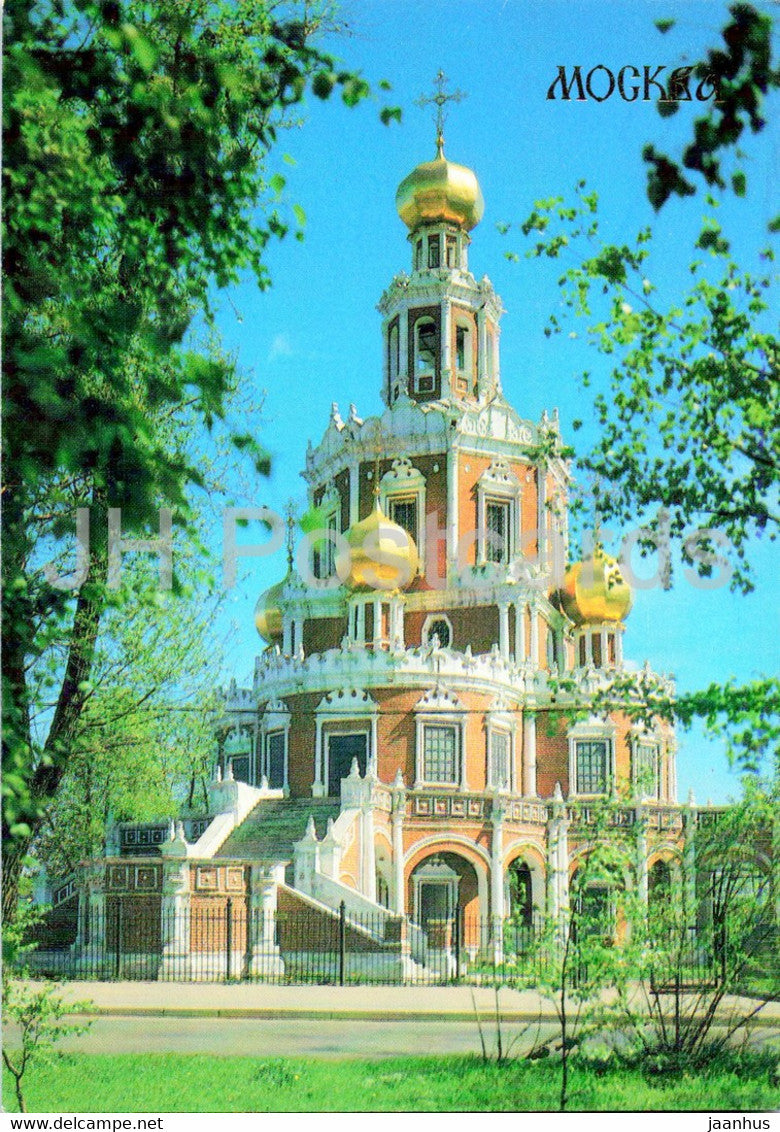 Moscow - Church of the Protection of the Virgin in Fili - 1991 - Russia USSR - unused - JH Postcards