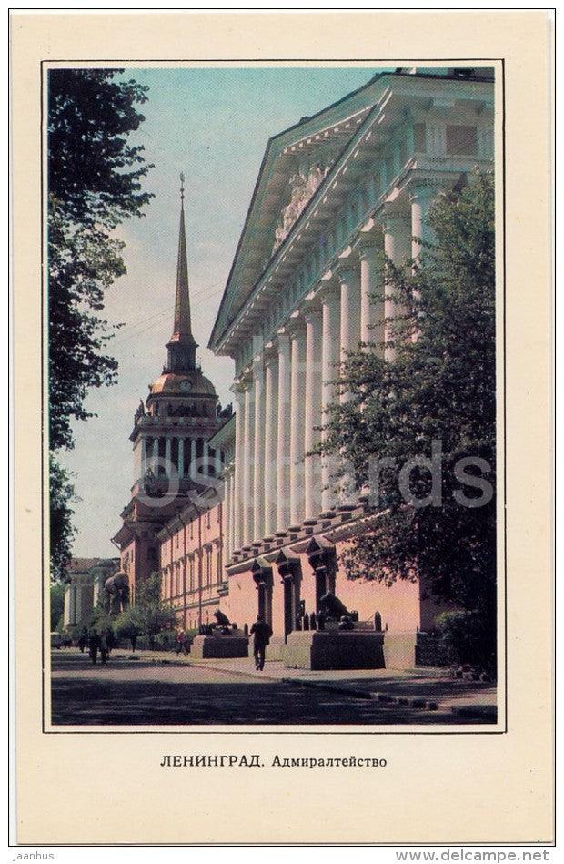 The Admiralty - Leningrad - St. Petersburg - 1977 - Russia USSR - unused - JH Postcards