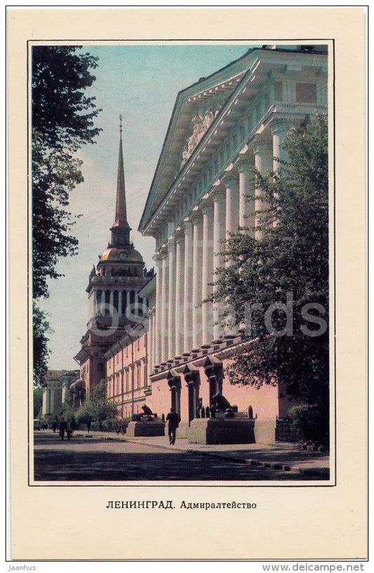 The Admiralty - Leningrad - St. Petersburg - 1977 - Russia USSR - unused - JH Postcards