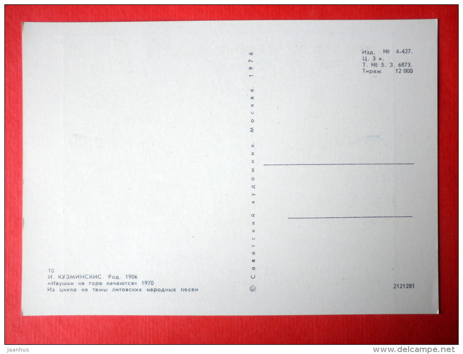 engraving by Jonas Kuzminskis - Lithuanian Folk Song theme . 1970 - horse - lithuanian art - unused - JH Postcards