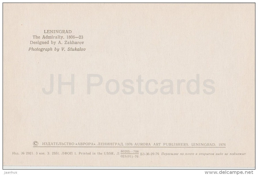 The Admiralty - Leningrad - St. Petersburg - 1977 - Russia USSR - unused - JH Postcards