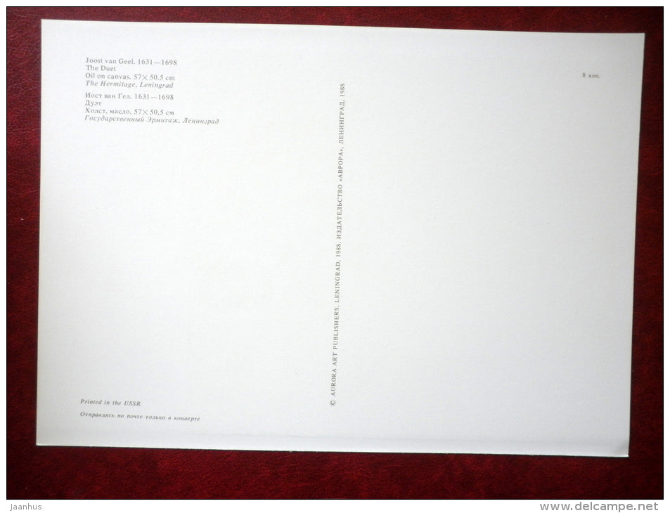 large format postcard - painting by Joost van Geel , The Duet - chello - lute - dog - dutch art - unused - JH Postcards