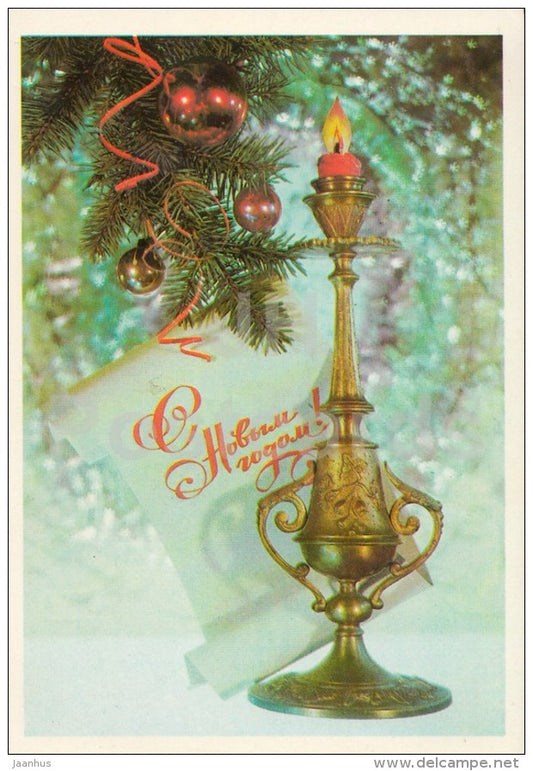 New Year greeting card - candle - decorations - postal stationery - AVIA - 1981 - Russia USSR - used - JH Postcards