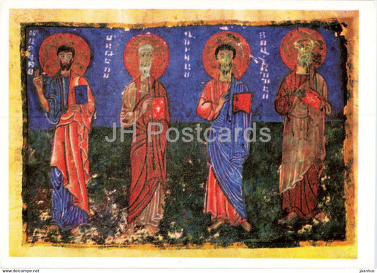 Armenian manuscript - The Four Evangelists - book - library - Armenian art - 1973 - Russia USSR - unused - JH Postcards