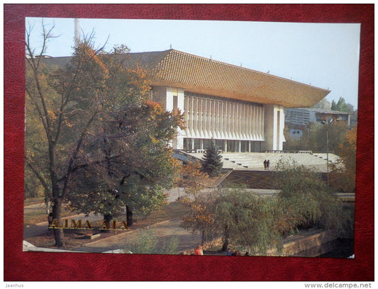 Lenin Palace - Almaty - Alma-Ata - 1984 - Kazakhstan USSR - unused - JH Postcards
