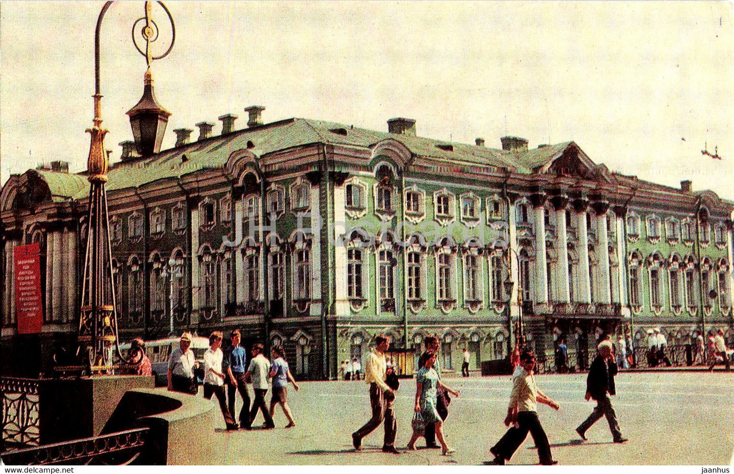 Leningrad - St Petersburg - Nevsky Avenue - People's Bridge over the Moika river - 1974 - Russia USSR - unused - JH Postcards