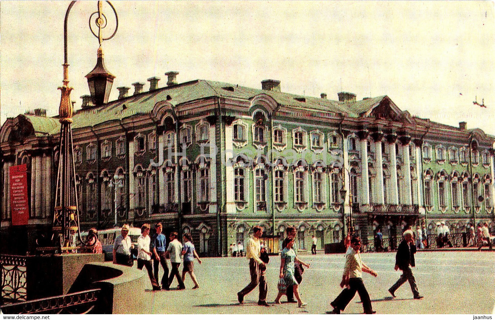 Leningrad - St Petersburg - Nevsky Avenue - People's Bridge over the Moika river - 1974 - Russia USSR - unused - JH Postcards