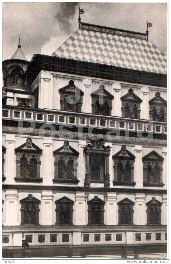Western Facade of Terem sleeping rooms - Grand Kremlin Palace - Moscow Kremlin - 1956 - Russia USSR - unused - JH Postcards