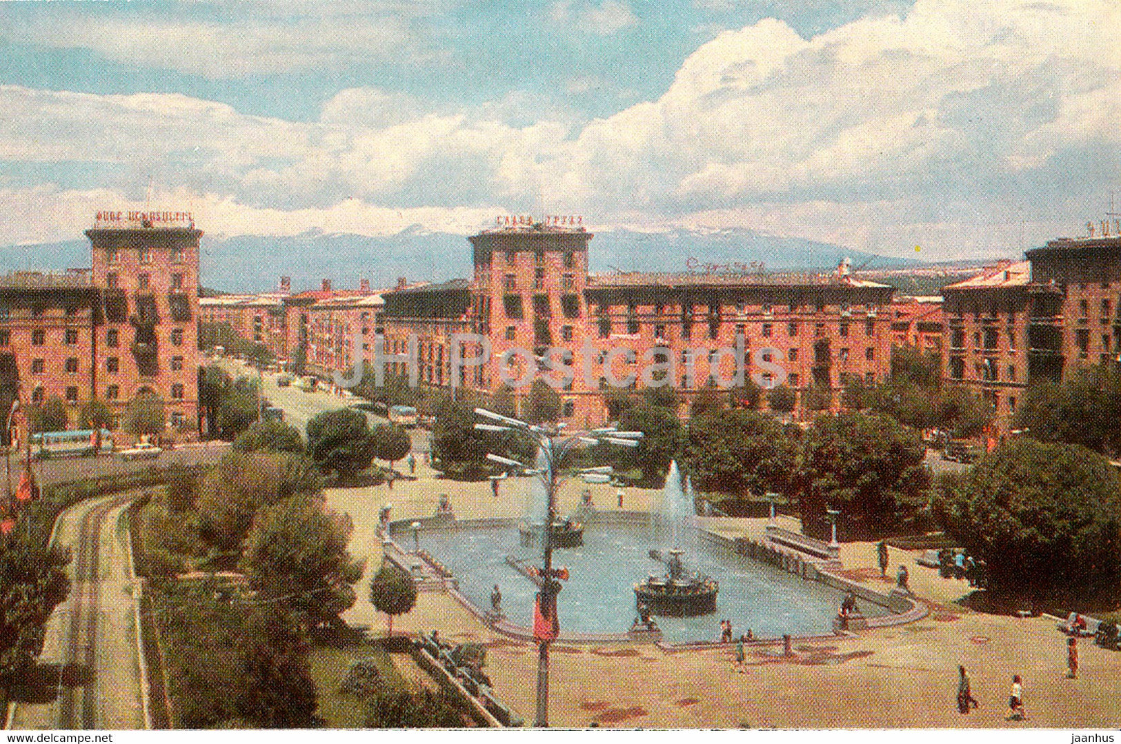 Yerevan - Spandarian Square - Armenia USSR - unused - JH Postcards