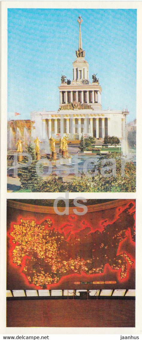 The Central pavilion - The Map of the industrial developmen in the USSR - VDNKh - 1975 - Russia USSR - unused - JH Postcards