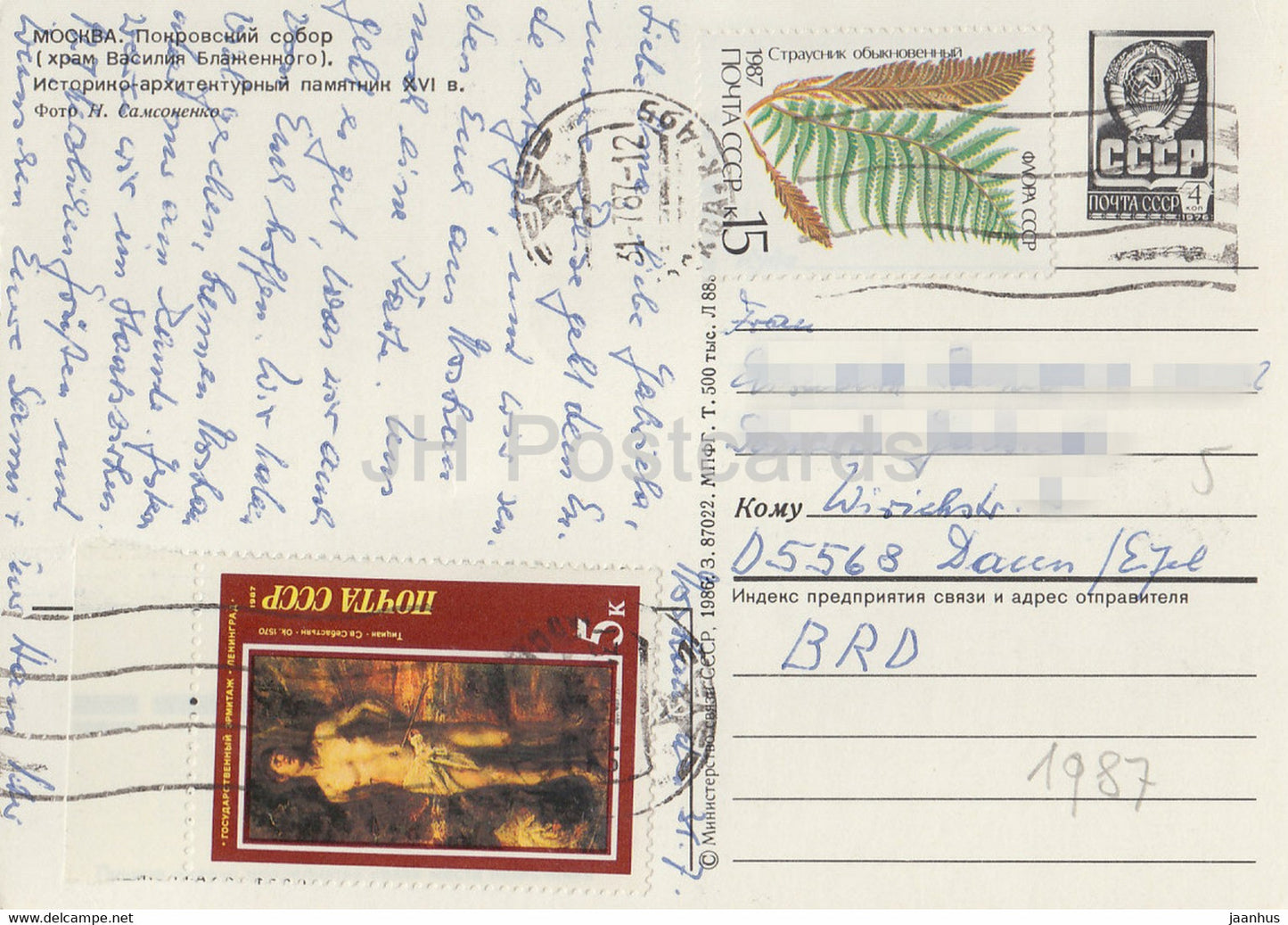 Moskau - Pokrowski-Kathedrale - Basilius-Kathedrale - Auto Wolga - Ganzsache - 1986 - Russland UdSSR - gebraucht