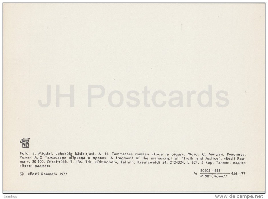 a fragment of the manuscript of Truth and Justice - Estonian writer A. H. Tammsaare - 1977 - Estonia USSR - unused - JH Postcards