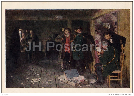 painting by I. Repin - Arrest of the Propagandist , 1880-92 - police - Russian art - 1955 - Russia USSR - unused - JH Postcards