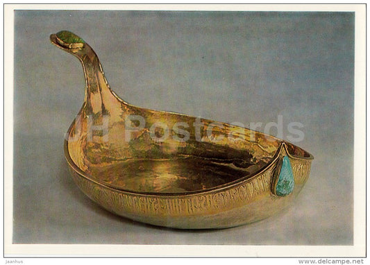 Kovsh , Deeper , Russia - Silver - 17th Century Russian Ceremonial Tableware - 1987 - Russia USSR - unused - JH Postcards