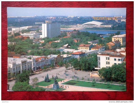 view of the city - Chelyabinsk - 1988 - Russia - USSR - unused - JH Postcards