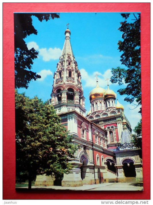Shipka Memorial Church - Bulgaria - unused - JH Postcards