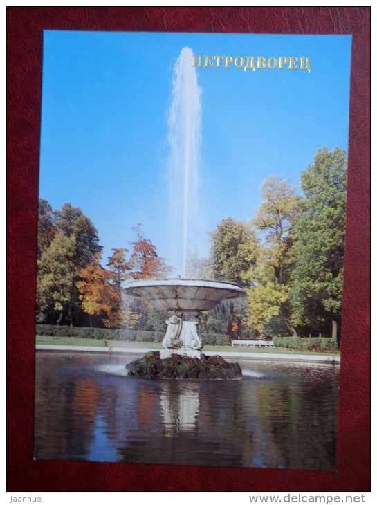 fountain Cup - Petrodvorets - 1986 - Russia USSR - unused - JH Postcards