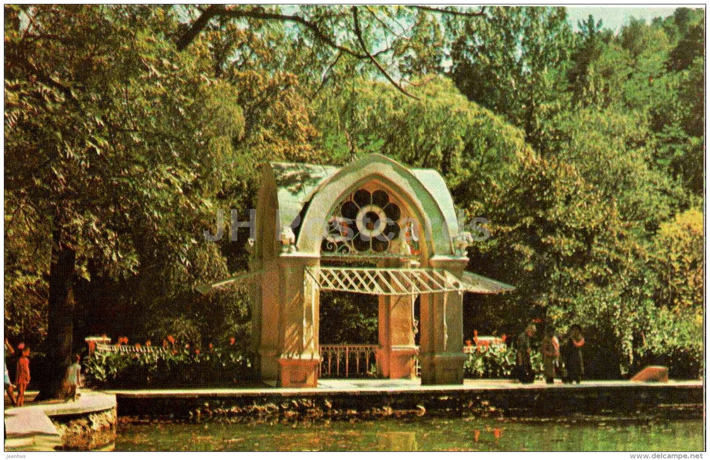 Mirror Pond - Kislovodsk - 1979 - Russia USSR - unused - JH Postcards