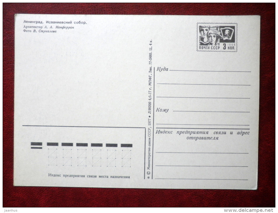 St. Isaac`s Cathedral - Leningrad - St. Petersburg - 1977 - Russia USSR - unused - JH Postcards