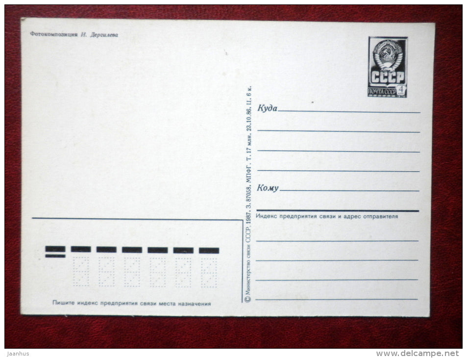 New Year greeting card - decorations 2 - 1987 - Russia USSR - unused - JH Postcards