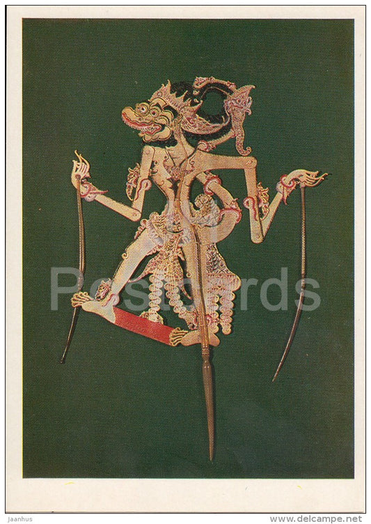 Wayang , puppet of shadow theater - Indonesia - Oriental art - 1977 - Russia USSR - unused - JH Postcards