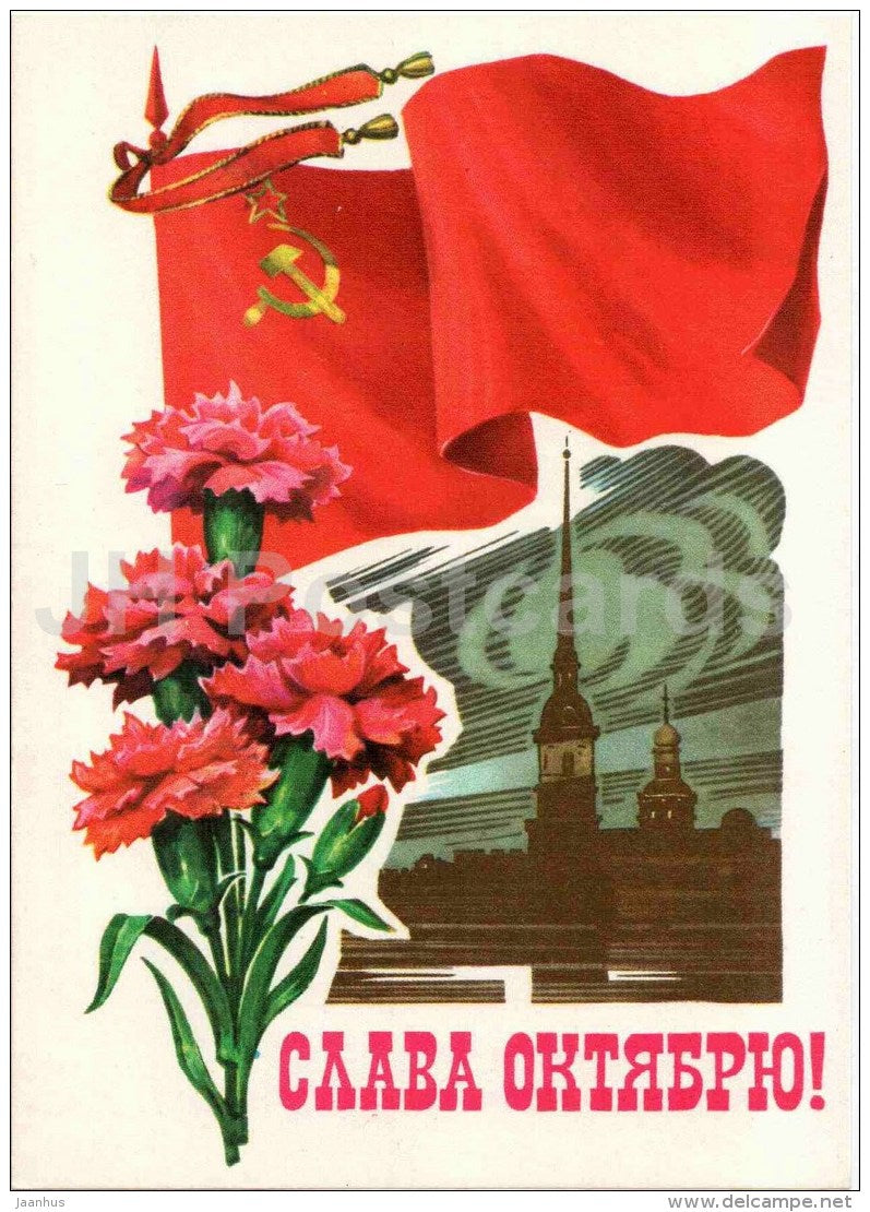 October Revolution anniversary by L. Kuznetsov - red flag - red carnation - 1980 - Russia USSR - unused - JH Postcards