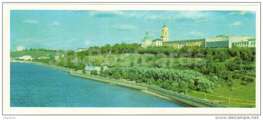 City view from Kama bridge - Perm - 1980 - Russia USSR - unused - JH Postcards