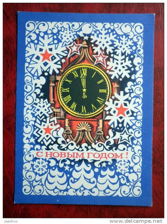 New Year Greetings - Kremlin - clock -  Russia - USSR - 1974 - unused - JH Postcards