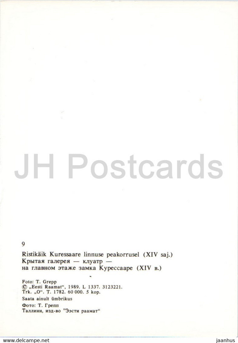Kreuzgang der Burg Kuressaare – Saaremaa – 1989 – Estland UdSSR – unbenutzt