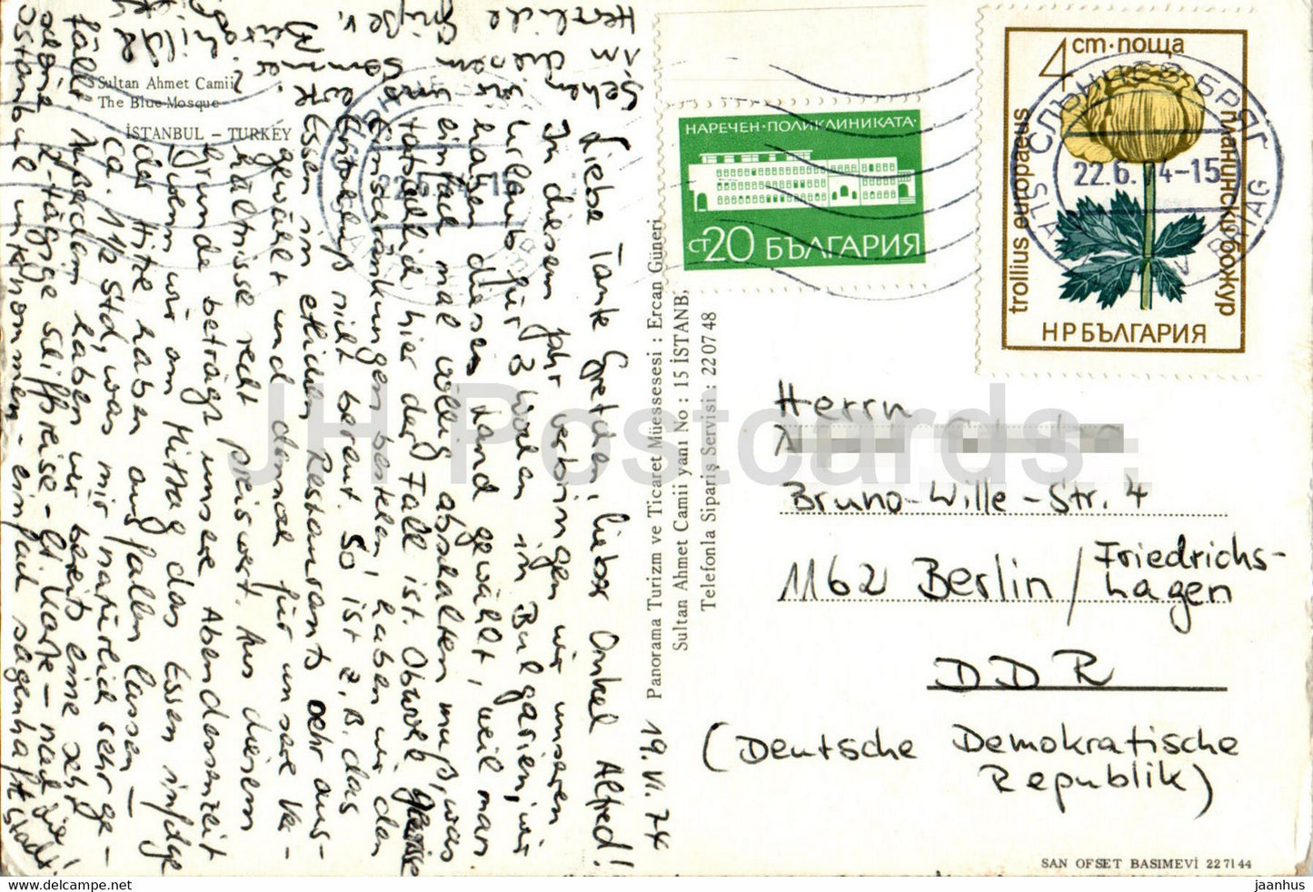 Istanbul - The Blue Mosque - 1974 - Turkey - used