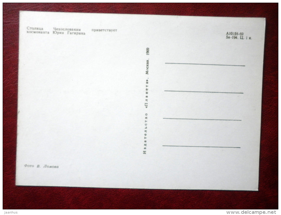 the capital of Czechoslovakia welcomes Gagarin - car Chayka - cosmonaut - Yuri Gagarin - 1969 - Russia USSR - unused - JH Postcards