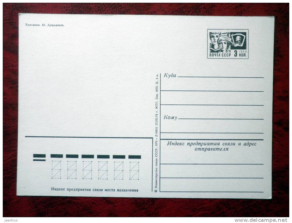 New Year Greetings - Kremlin - clock -  Russia - USSR - 1974 - unused - JH Postcards