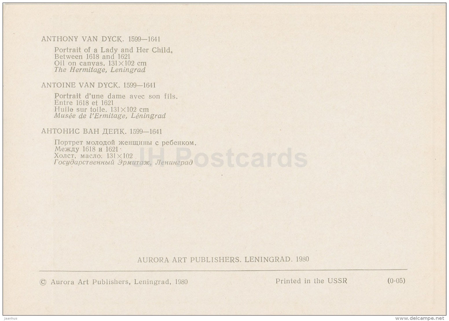 painting by Anthony van Dyck - Portrait of a lady and her child - Flemish art - 1980 - Russia USSR - unused - JH Postcards