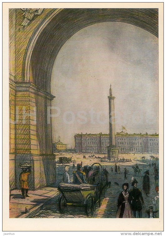 illustration by I. Glazunov - The Tale of Cross-eyed Lefty from Tula by N. Leskov - Russia USSR - 1985 - unused - JH Postcards