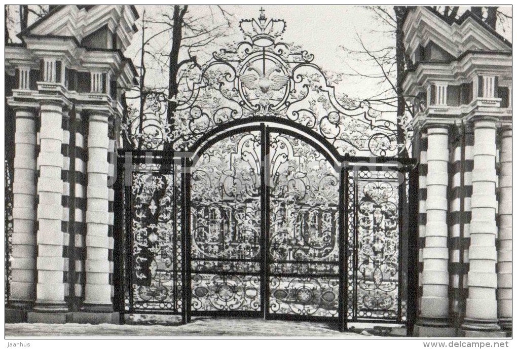 the central gate of the palace fence - Catherine Palace - Pushkin - 1982 - Russia USSR - unused - JH Postcards