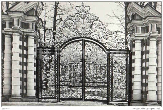 the central gate of the palace fence - Catherine Palace - Pushkin - 1982 - Russia USSR - unused - JH Postcards