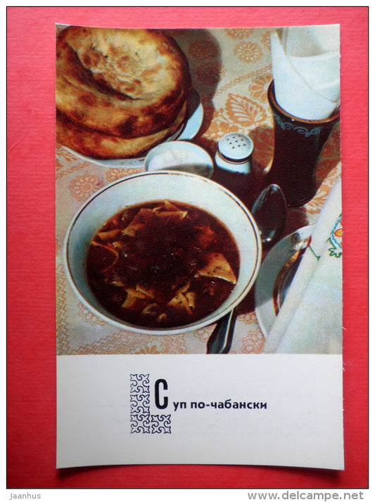 soup Chaban - recipes - Kyrgyz dishes - 1978 - Russia USSR - unused - JH Postcards