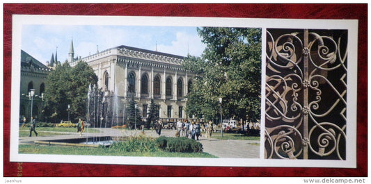 State Philharmony - Riga - 1980 - Latvia USSR - unused - JH Postcards