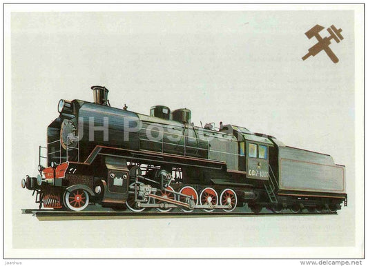 SO17-1000 - locomotive - train - railway - 1987 - Russia USSR - unused - JH Postcards