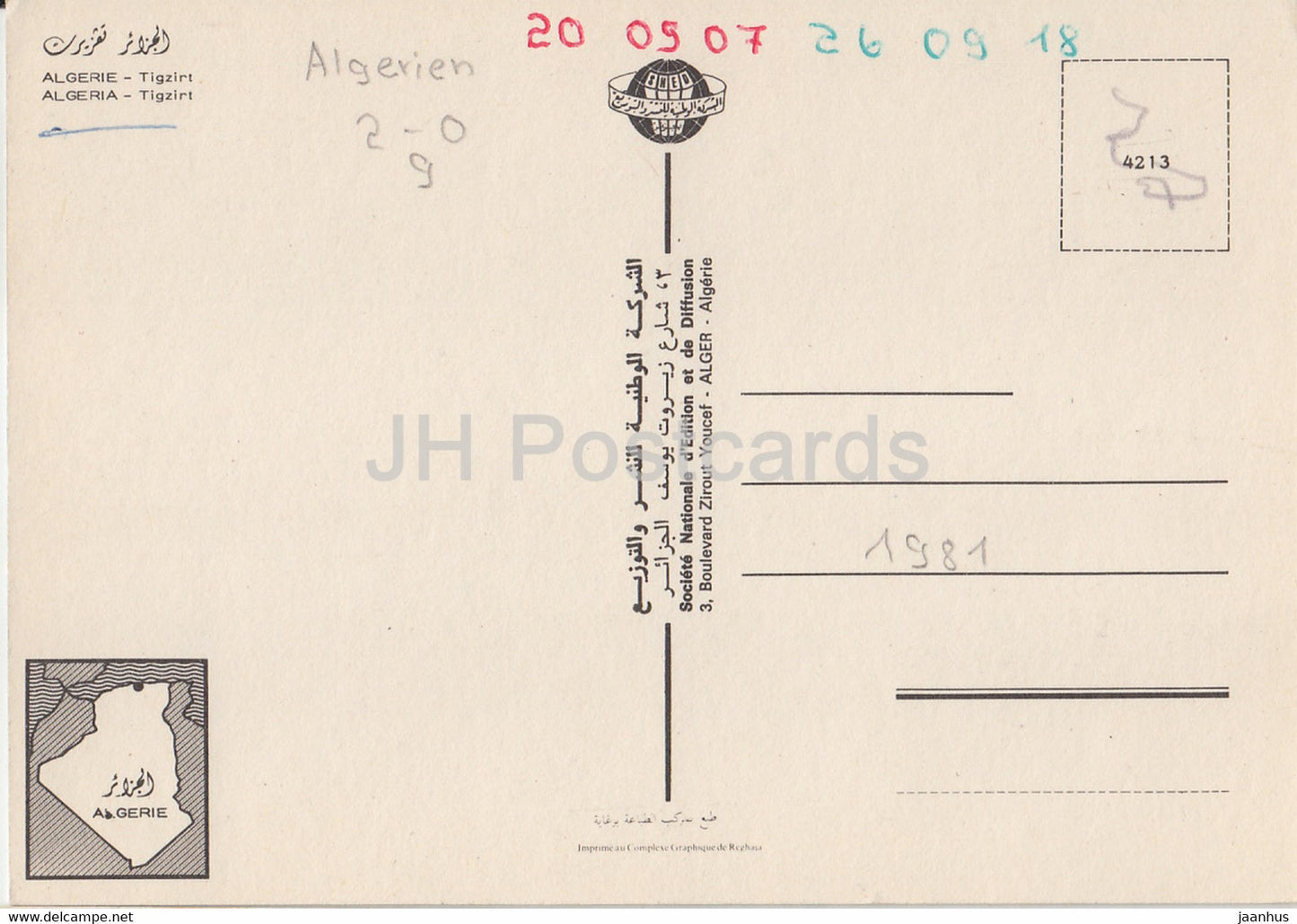 Tigzirt - ruines - vue rue - multiview - Algérie - occasion