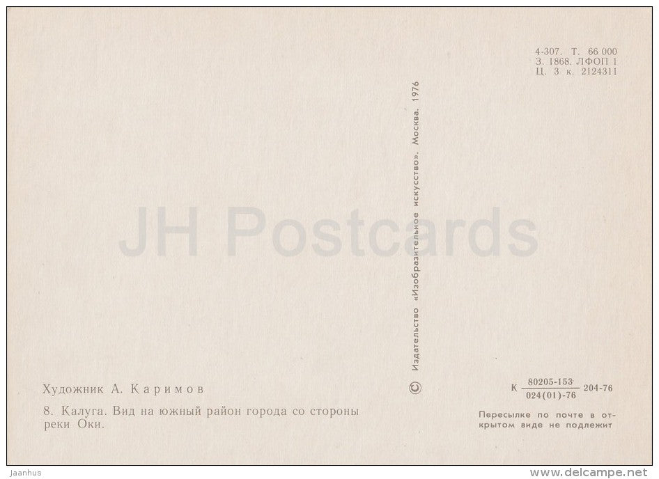 illustration by A. Karimov - View of the southern part of the city. Kaluga - 1976 - Russia USSR - unused - JH Postcards