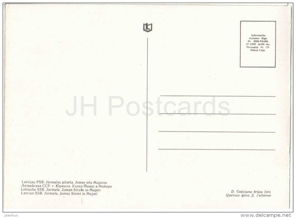 Jomas street in Majori - Jurmala - old postcard - Latvia USSR - unused - JH Postcards